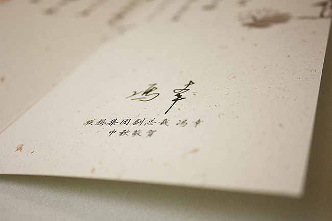 中秋贺卡 ｜ 联想 ｜ boqpod荚果（图ZNjk5NjE2MA==） - 其他平面 - 站酷设计师山魈山原创素材 - 站酷ZCOOL