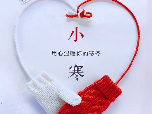 2018朋友圈微海报APP闪屏中国传统节气二十四节气小寒