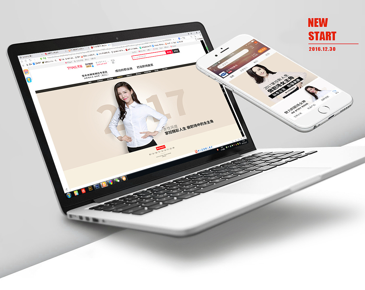 2016.12.30接手第一版日常页面