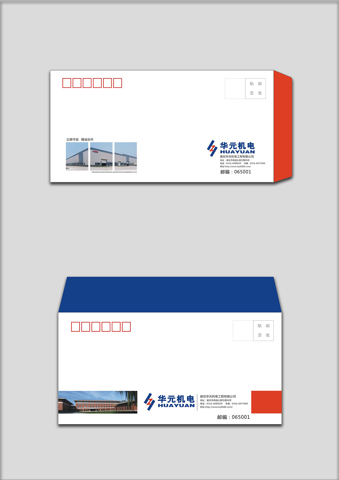 一组信封的版式设计研究（图ZMTEyNDA4ODA4） - 宣传物料 - 站酷设计师霍霍先生原创素材 - 站酷ZCOOL