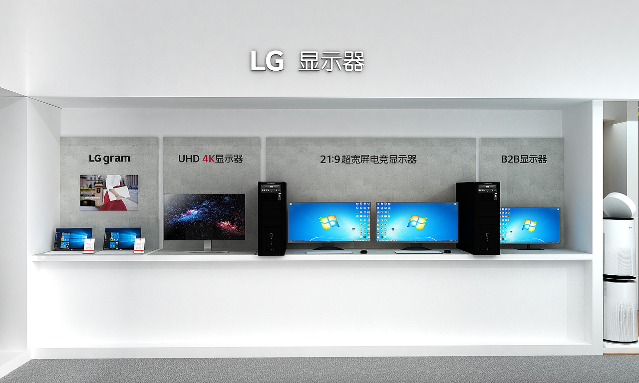 LG上海家电博览会（图ZMTM3NTU2ODQ4） - 展陈设计 - 站酷设计师LIUYAGUANG原创素材 - 站酷ZCOOL