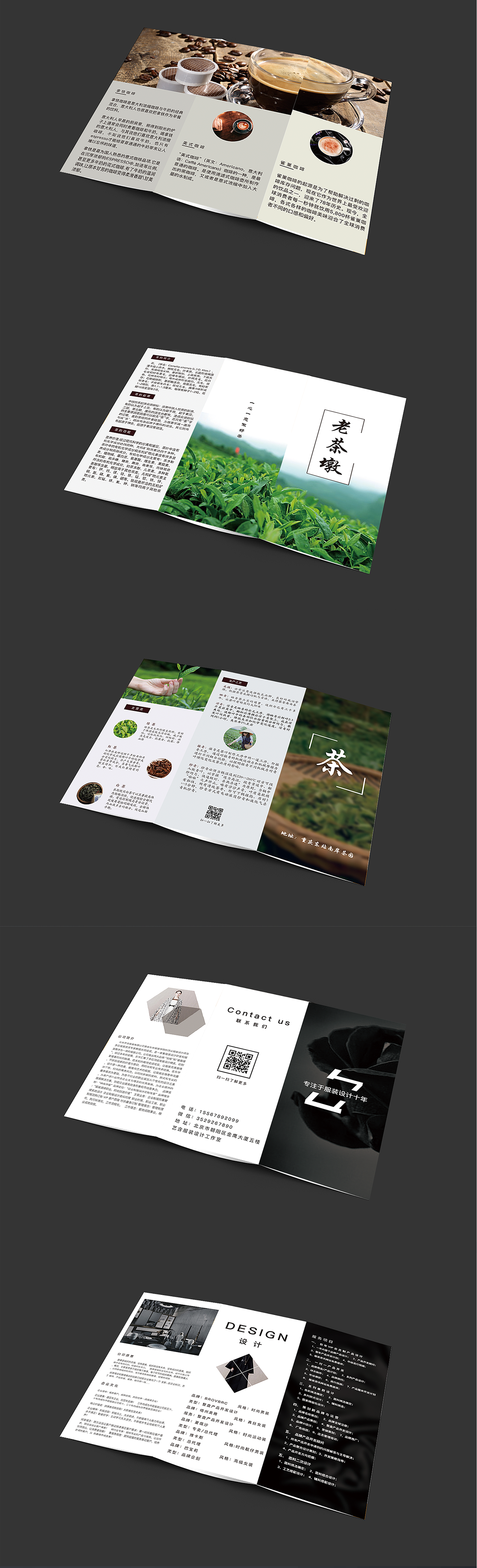 作品集（图ZMTg5NDI4OTg0） - 其他UI - 站酷设计师我是你宝贝原创素材 - 站酷ZCOOL