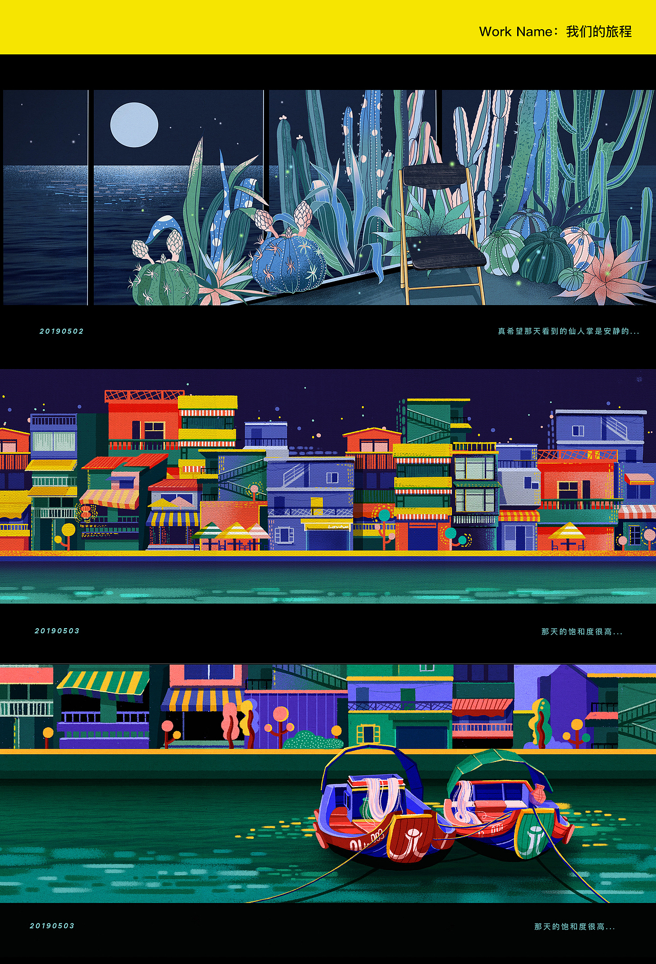 2019 | Jade年度作品回顾（图ZMTkzNDAxOTU2） - 海报 - 站酷设计师倩JadeZhang原创素材 - 站酷ZCOOL
