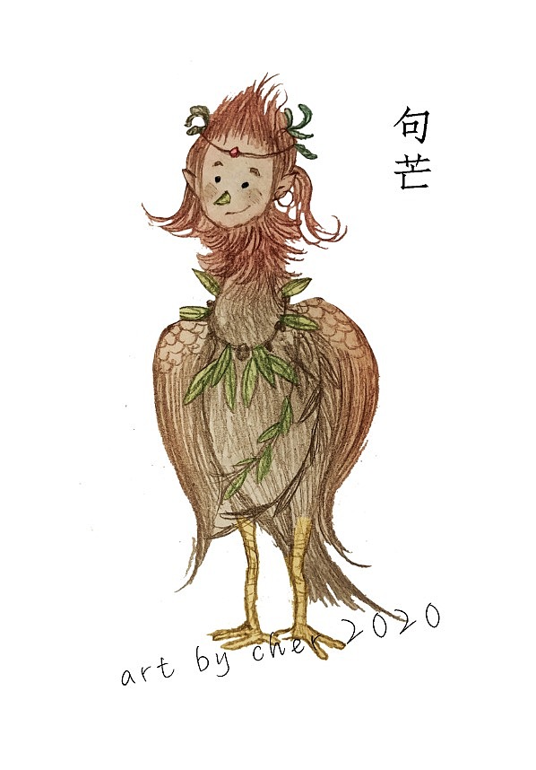 山海经故事绘本开坑