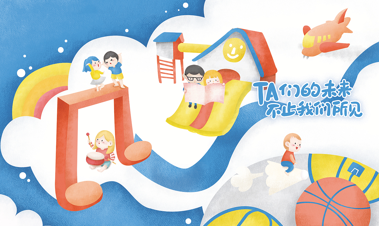 壹基金温暖小插画（图ZOTU3NjU0NDg=） - 商业插画 - 站酷设计师sshenghe原创素材 - 站酷ZCOOL