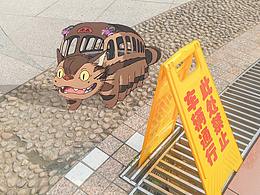 宫崎骏风格图片后期