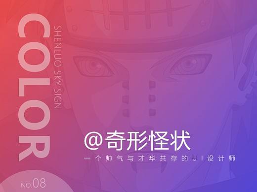 排版练习（个人主页-ZMzIyMjY1NjQ=） - 海报 - 站酷设计师奇形怪狀原创素材 - 站酷ZCOOL