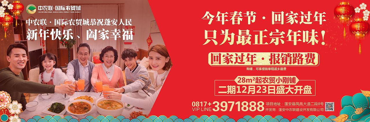 中农联项目（图ZMTQ0NzQ5NDI4） - 信息图表 - 站酷设计师牟酉原创素材 - 站酷ZCOOL