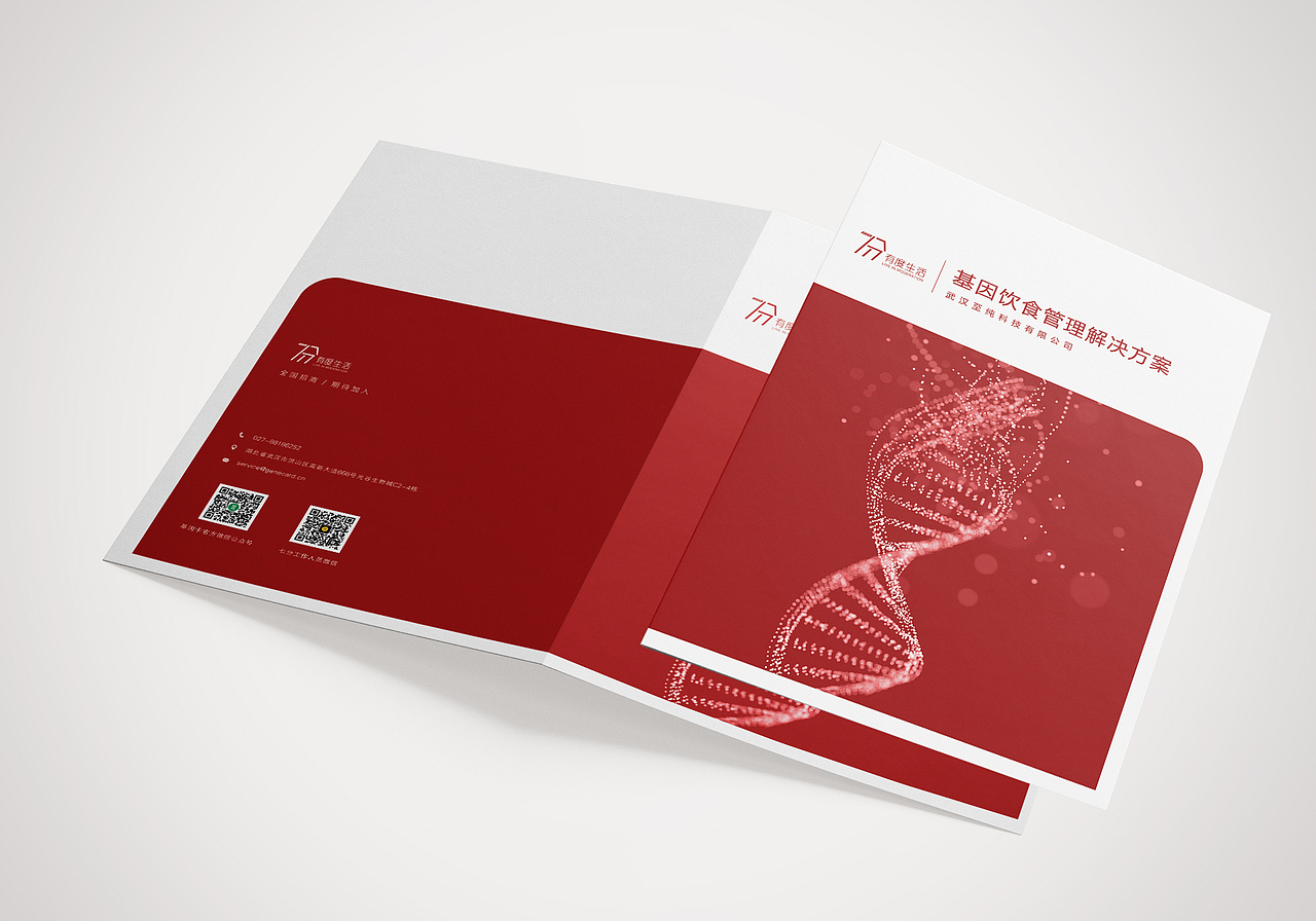 画册（图ZMTg4OTcxMjM2） - 书籍/画册 - 站酷设计师小黑__原创素材 - 站酷ZCOOL