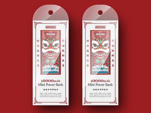 鼠绘包装和其他图片