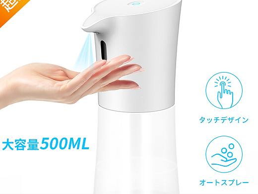 亚马逊主图设计