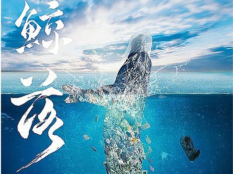 【海报合成设计】平面设计学习—超详细的海报合成教程（个人主页-ZNDkyNTkxOTI=） - 海报 - 站酷设计师平面设计阿辉原创素材 - 站酷ZCOOL