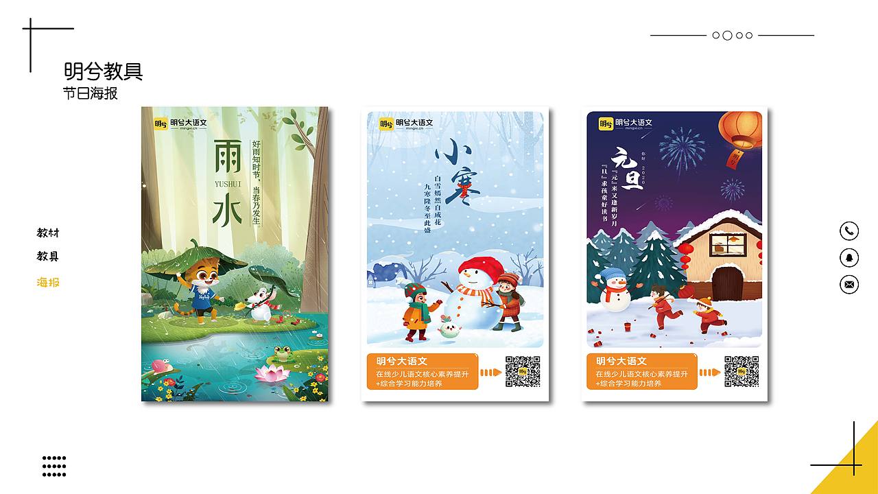 2020年到2021年的项目作品（图ZMjY1MjA3NjA0） - 其他平面 - 站酷设计师醉心__原创素材 - 站酷ZCOOL