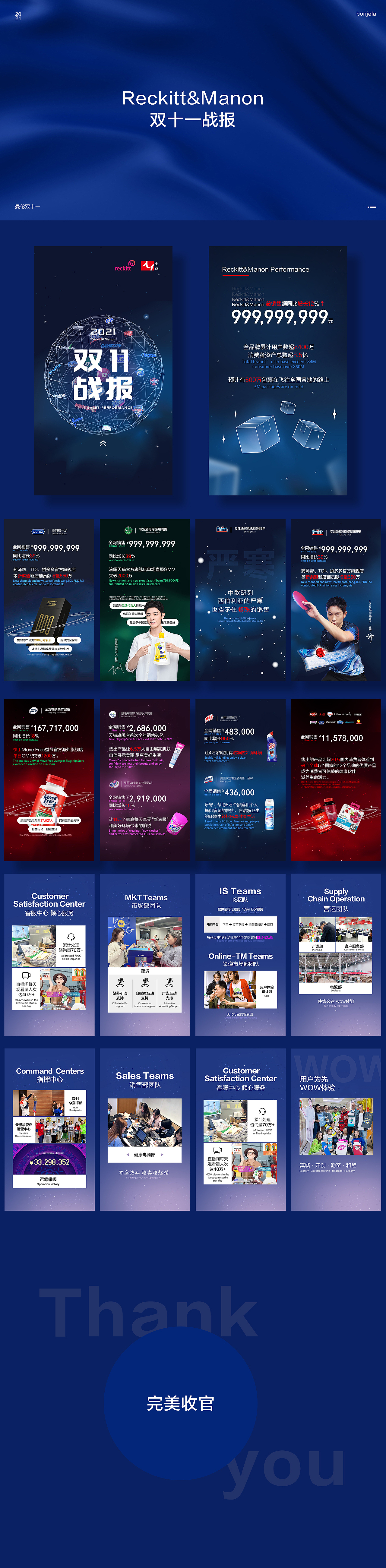 双十一 页面（图ZMjc3NDkwNzg4） - 电商 - 站酷设计师色即是师原创素材 - 站酷ZCOOL