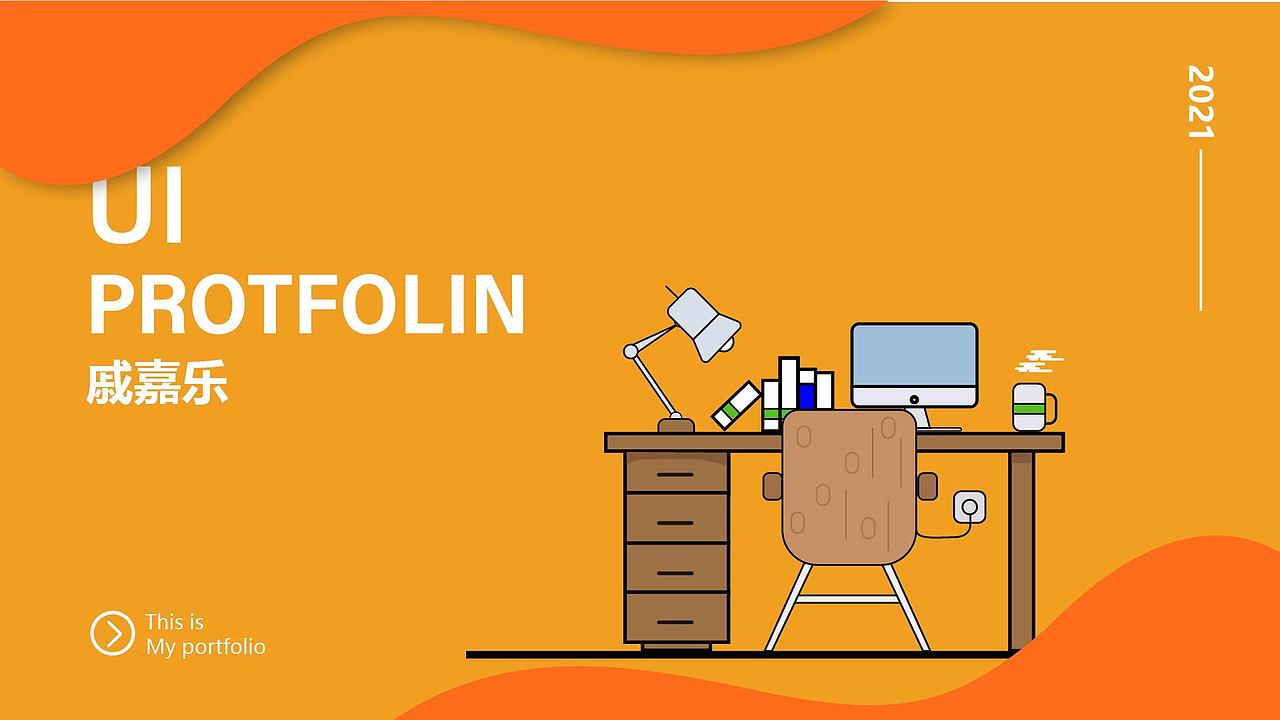 作品集封面（图ZMjgwNzUwMDg4） - 其他UI - 站酷设计师乐乐吧原创素材 - 站酷ZCOOL