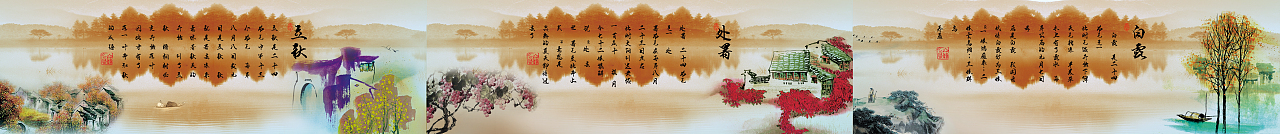 二十四节气 灯箱海报 横版