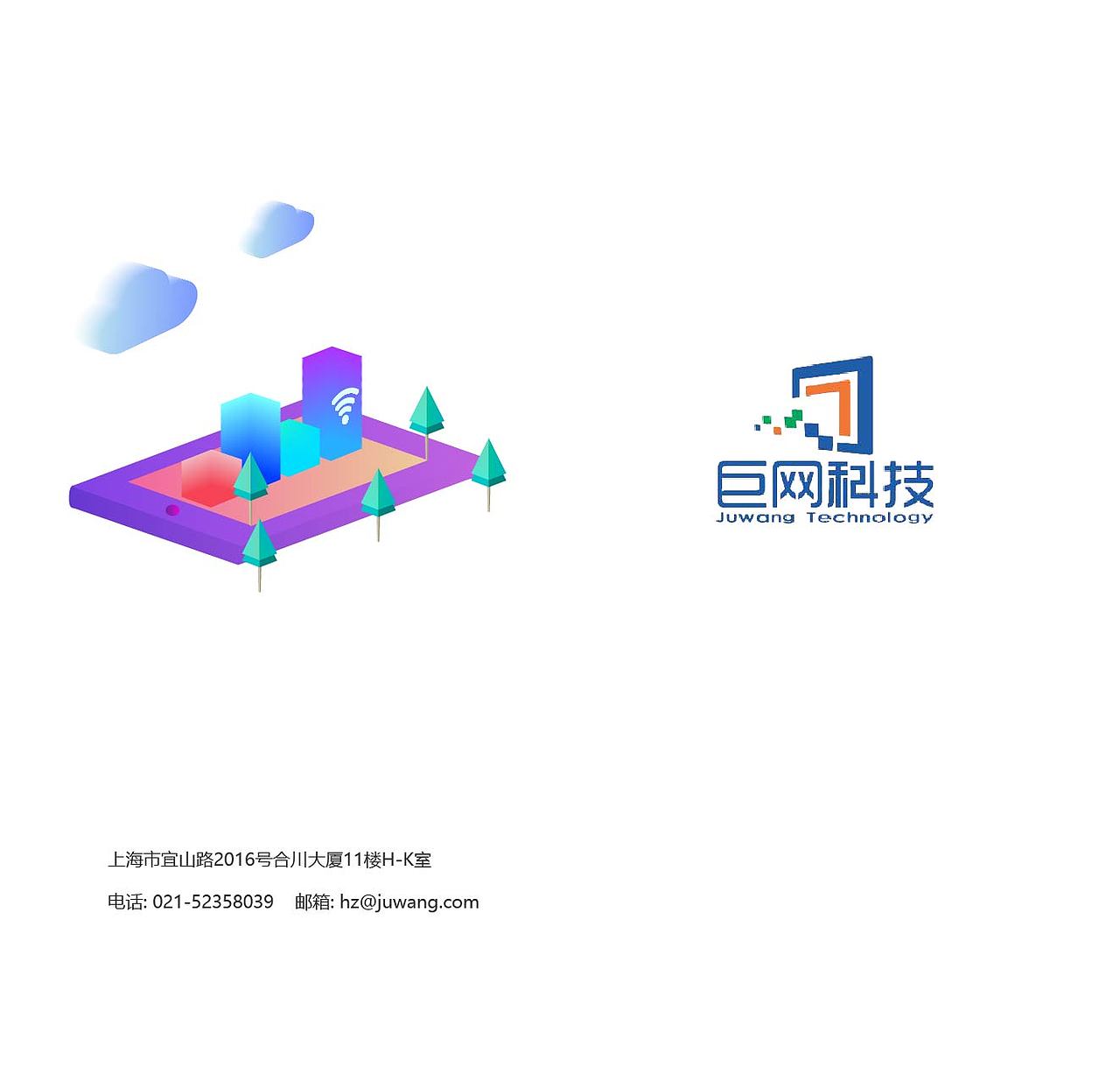 折页（图ZMTEwOTU4NTk2） - 品牌 - 站酷设计师汐夏linda原创素材 - 站酷ZCOOL