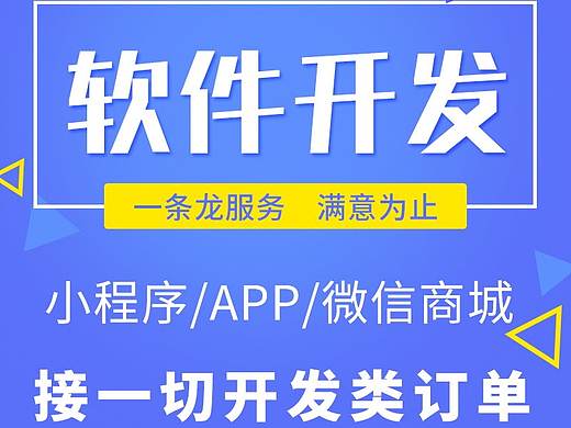 爱创技术专注点餐系统开发