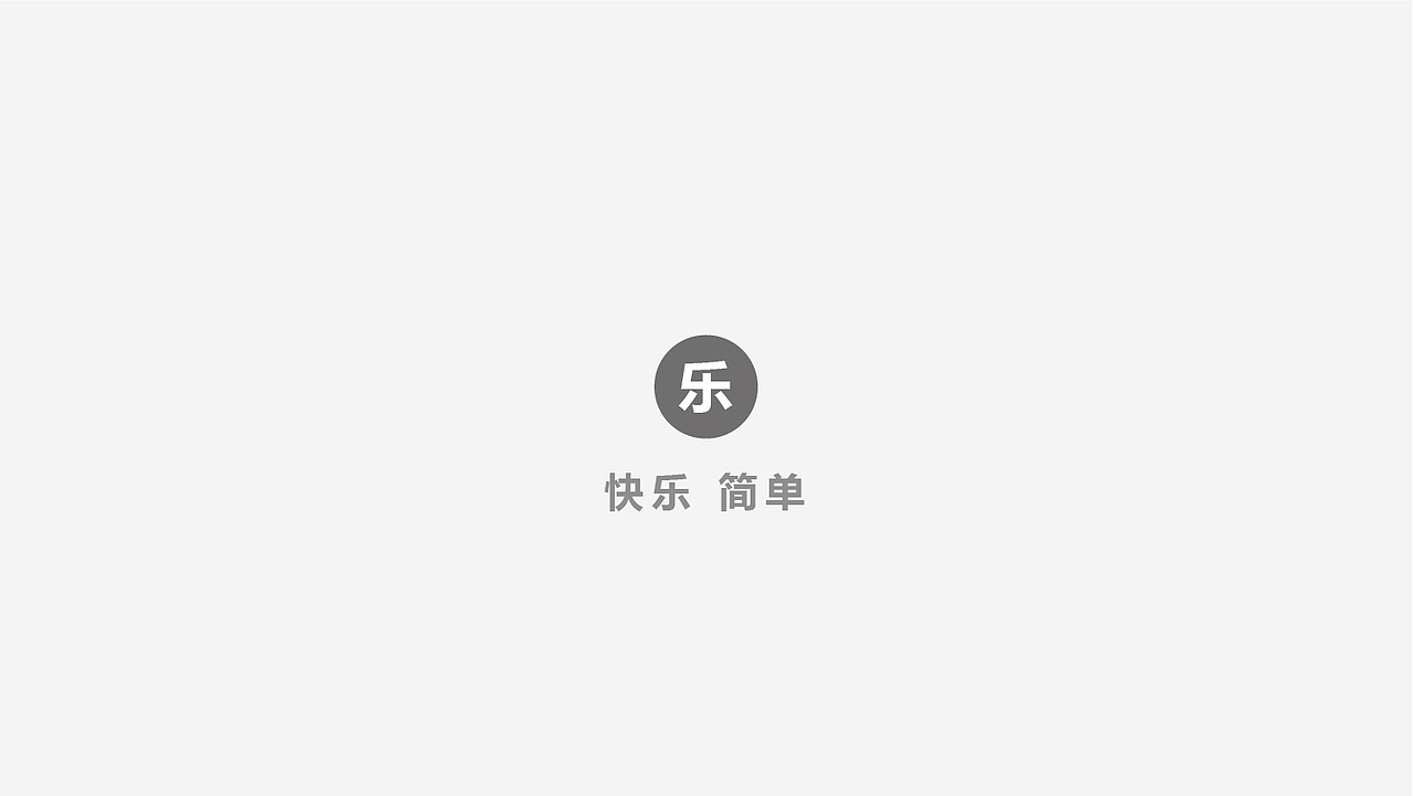 LACREMA 乐意 - 休闲餐厅