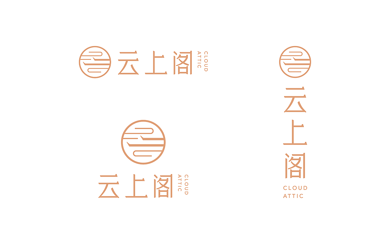 云上阁民宿logo设计（图ZMjM0Njk1MDky） - Logo - 站酷设计师三省设计原创素材 - 站酷ZCOOL
