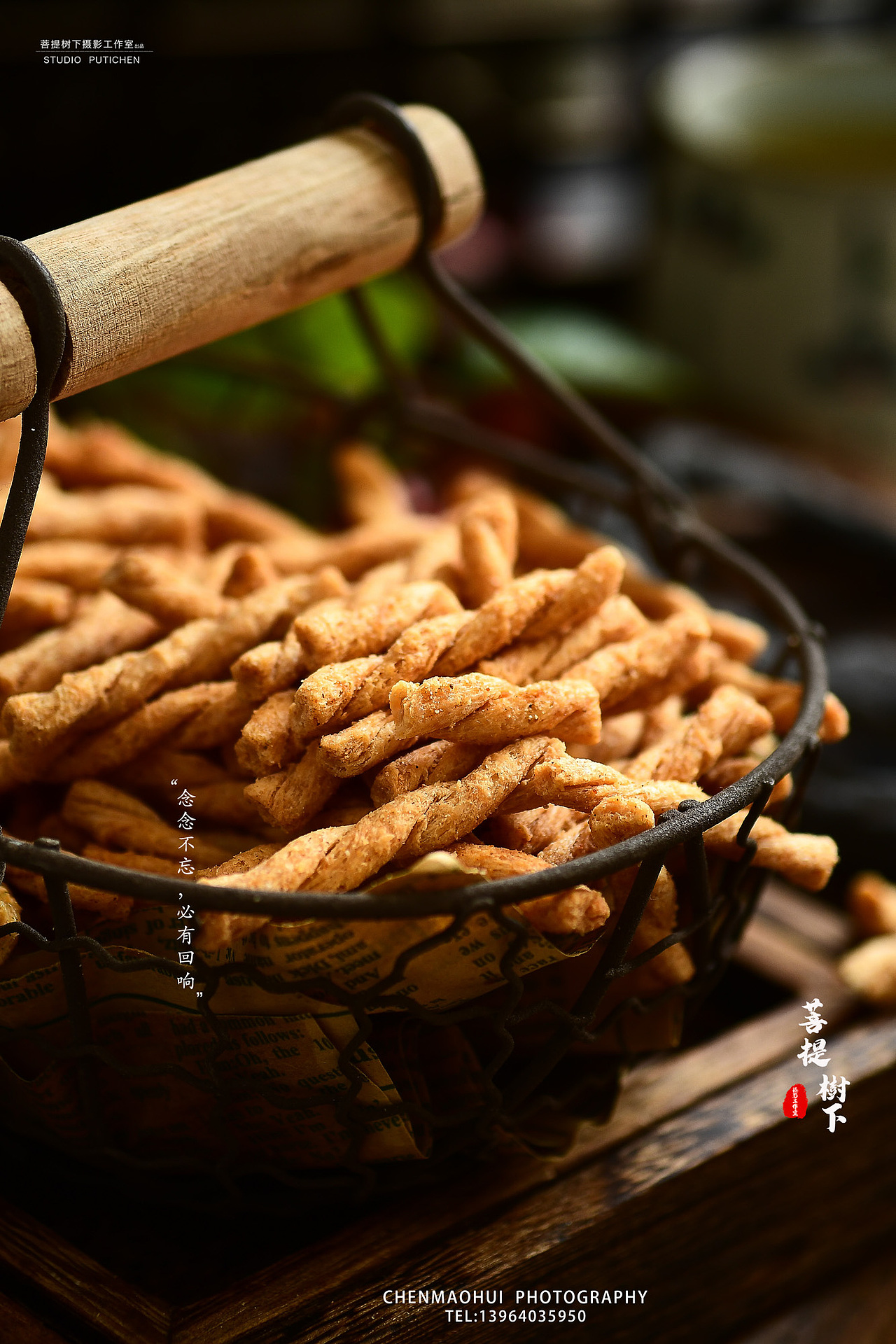 山药小麻花（图ZMjE2NDc2ODg4） - 产品摄影 - 站酷设计师摄影师陈茂辉原创素材 - 站酷ZCOOL