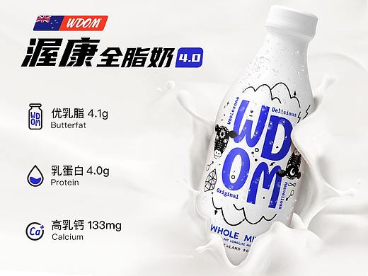 【渥康牛奶】全脂4.0高钙奶