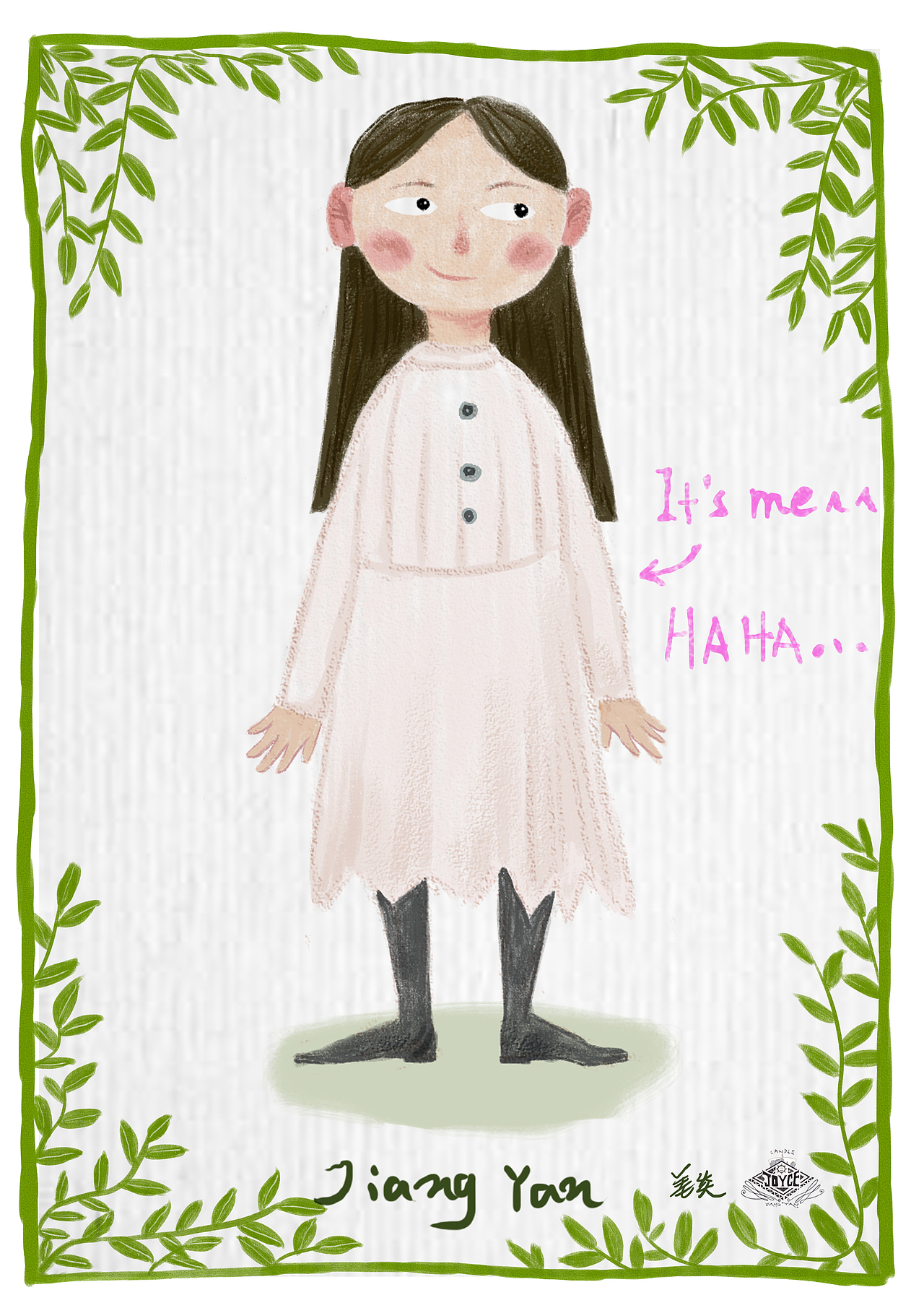 我啦 别人说我怪怪的 但很懂礼貌 很听话