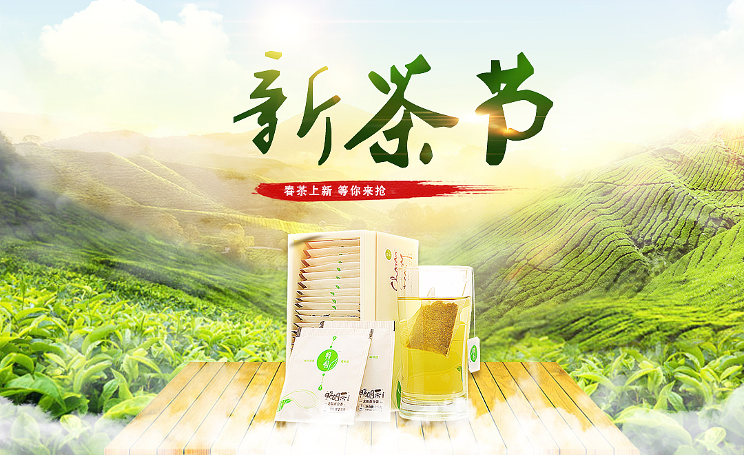 易拉宝（图ZOTQzNDU0MjQ=） - 品牌 - 站酷设计师small措原创素材 - 站酷ZCOOL