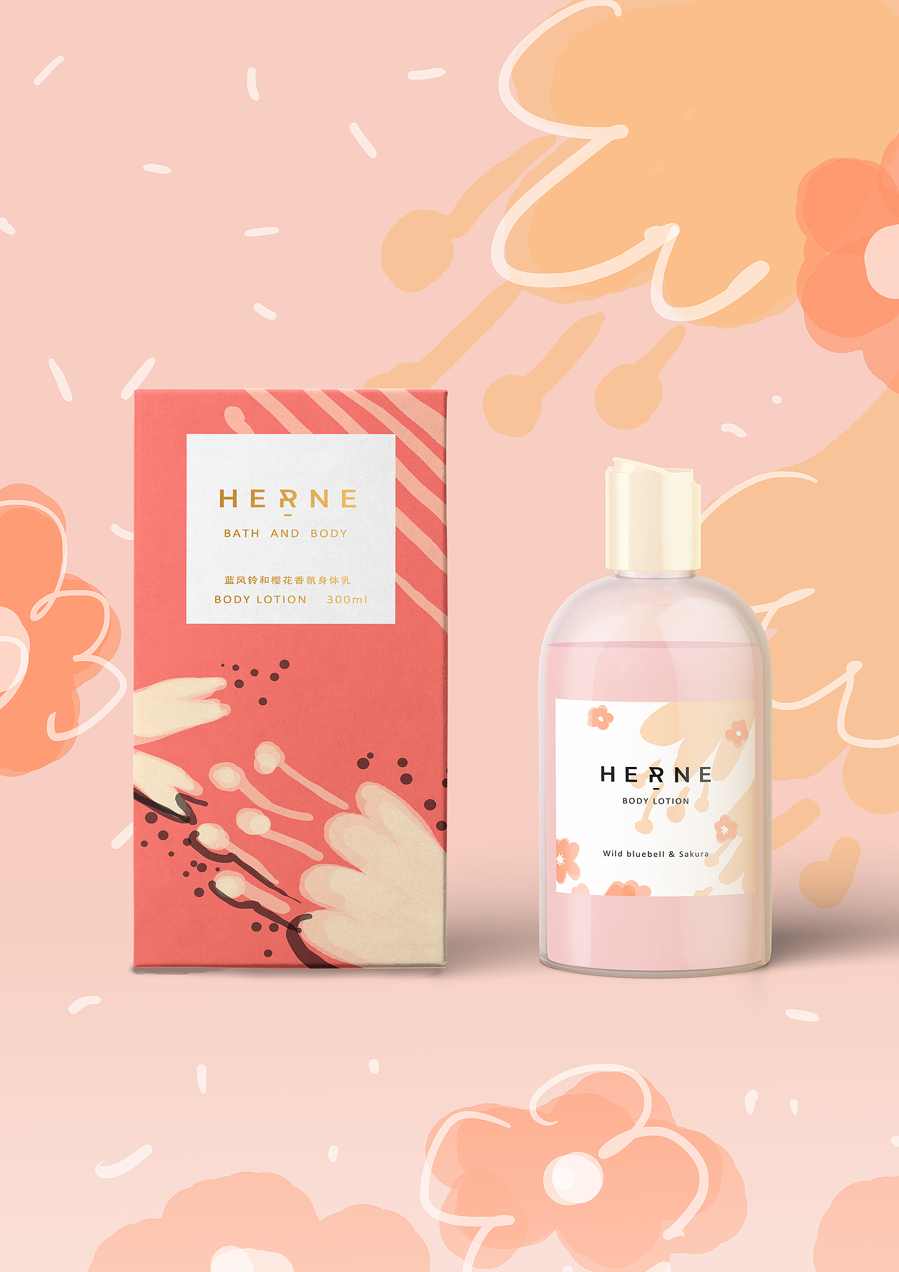 洗护用品包装设计