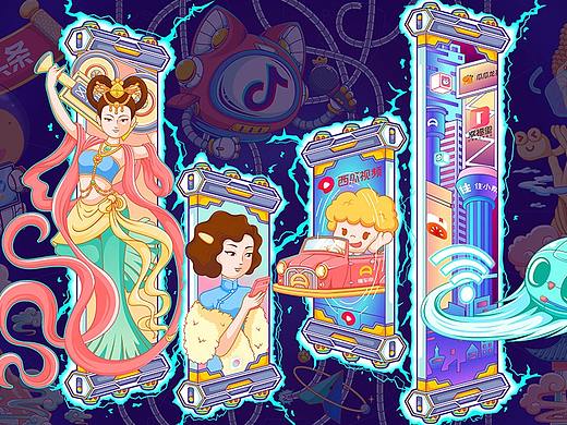 字节跳动logo创意延展 ——《古韵新品》