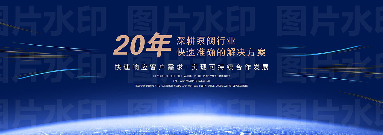 通用banner（图ZMjQzNTY4Mjky） - 海报 - 站酷设计师大图设计模板库原创素材 - 站酷ZCOOL