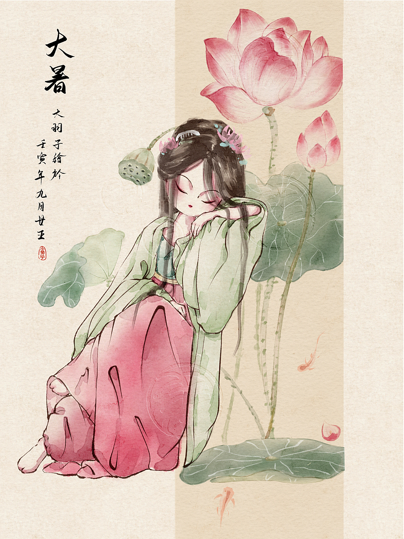 二十四节气拟人水墨Q版人物春夏合集（图ZMzIxNjQ5MjYw） - 商业插画 - 站酷设计师大羽子Wania原创素材 - 站酷ZCOOL