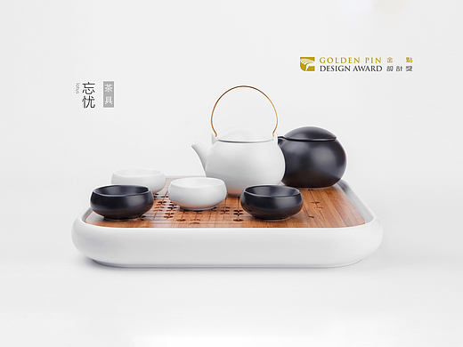 忘忧功夫茶具