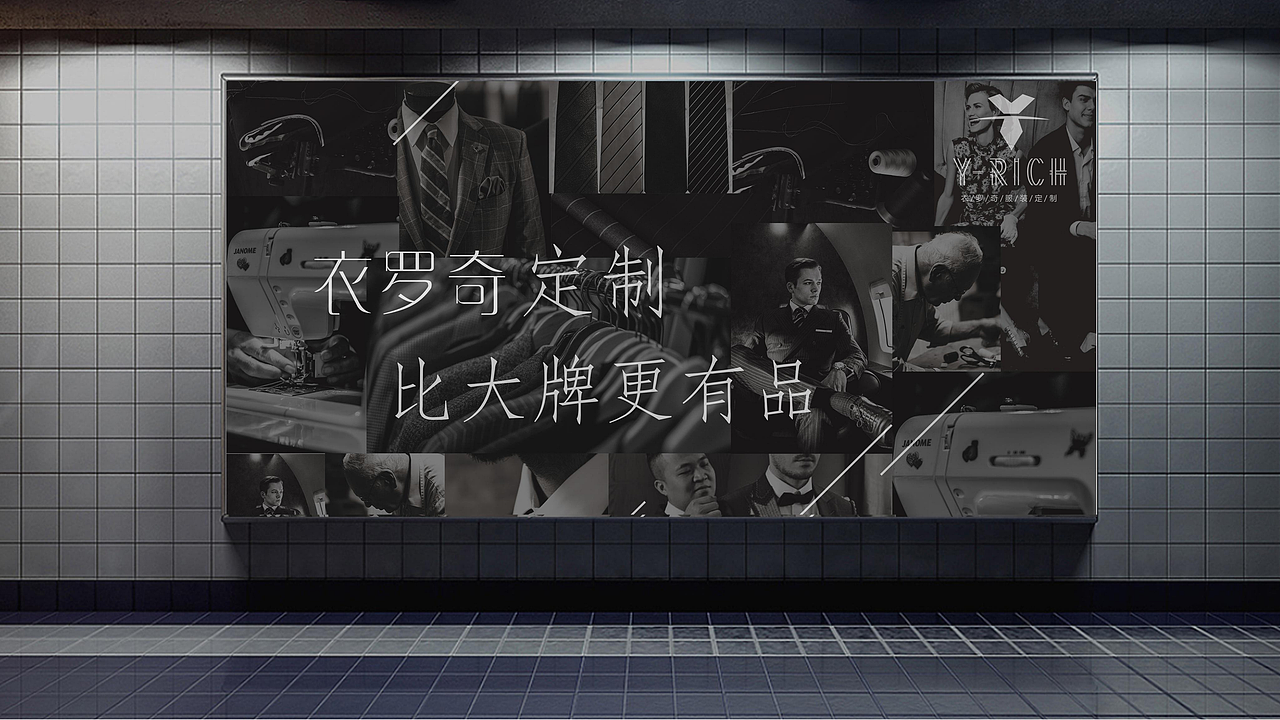 服装定制品牌衣罗奇故里全案设计（图ZMjExNzk3OTk2） - 品牌 - 站酷设计师故里品牌设计原创素材 - 站酷ZCOOL