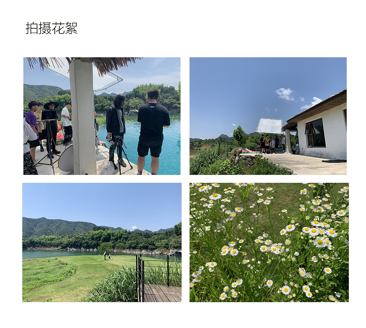 #夏日#品牌服装拍摄（图ZMjEzNDQ3NzIw） - 时尚/艺术摄影 - 站酷设计师北京三雅博创原创素材 - 站酷ZCOOL