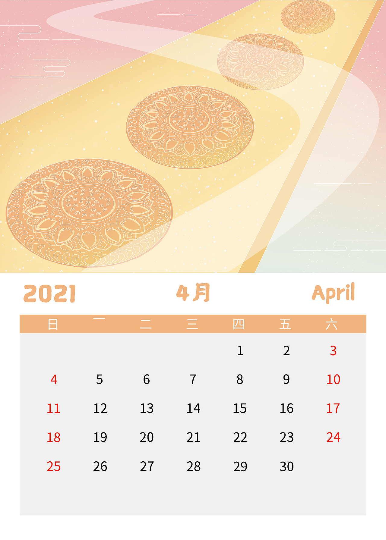 少林寺建筑插图~日历应用（图ZMjM4NjEyMTI0） - 商业插画 - 站酷设计师不糖原创素材 - 站酷ZCOOL