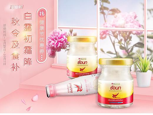 八月白露降 湖中水方老