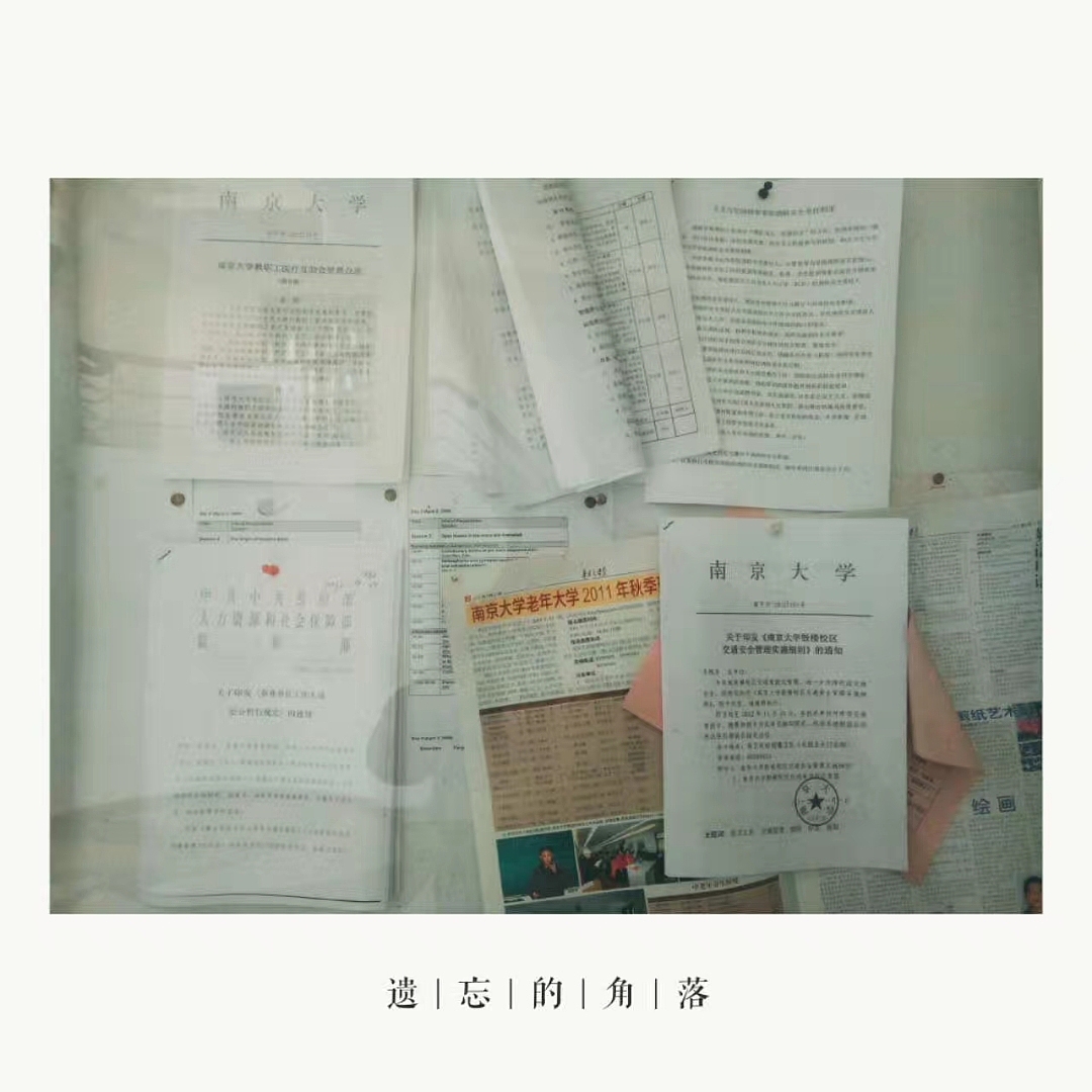 被遗忘的角落 9P