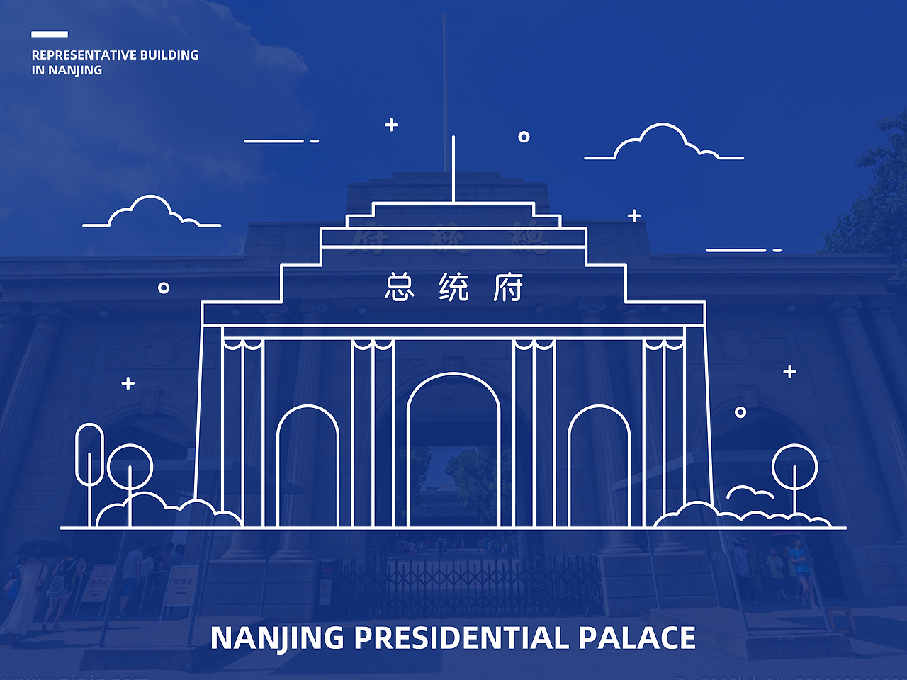 城市建筑线性插画练习（图ZMjIyNTE5NTky） - 其他平面 - 站酷设计师小马恰柠檬原创素材 - 站酷ZCOOL