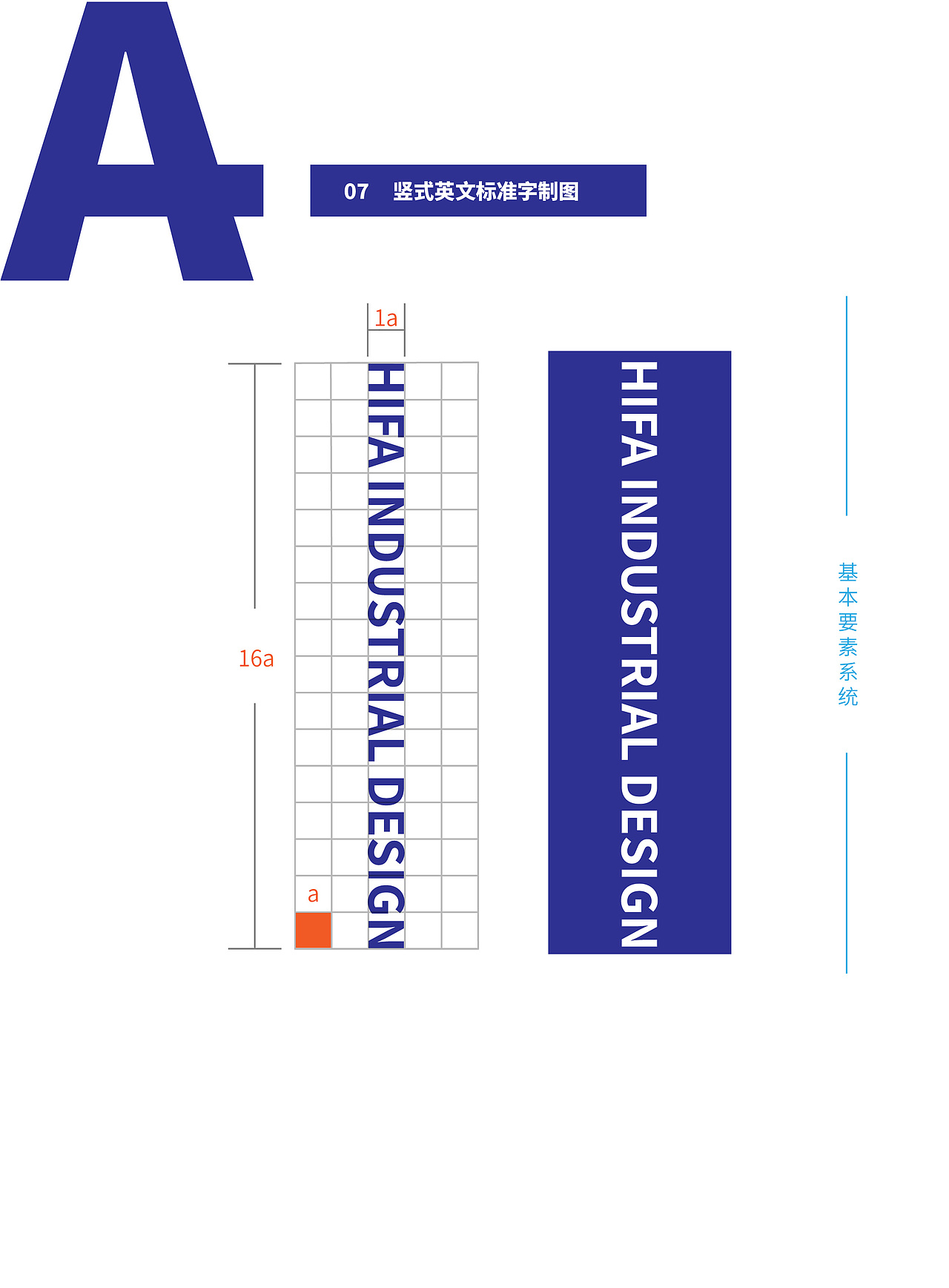 湖北美术学院工业设计系VI手册设计方案（图ZMjM0MTcxNjUy） - 品牌 - 站酷设计师RUIQI在设计原创素材 - 站酷ZCOOL