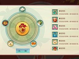 LEO动效集训班个人作品