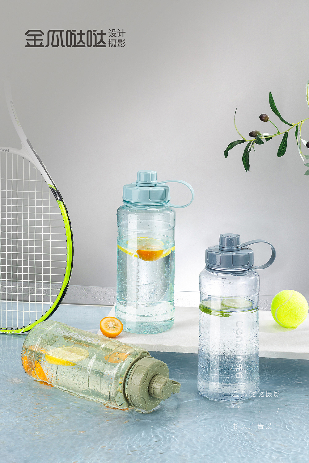 产品拍摄 | censun拎手杯（图ZMjk1OTIzMTk2） - 产品摄影 - 站酷设计师杉久摄影金瓜哒哒原创素材 - 站酷ZCOOL