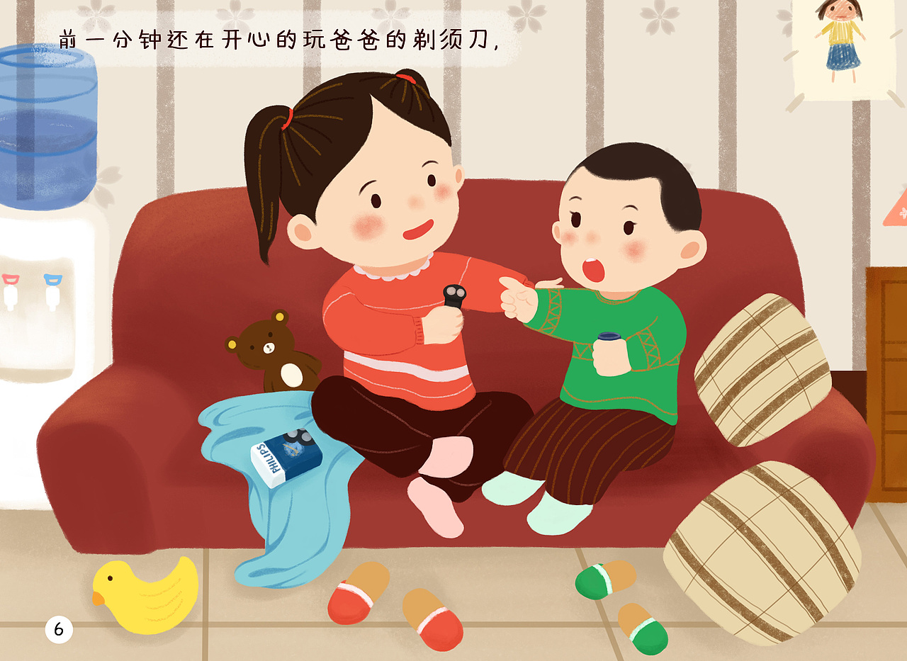 把好吃的留给弟弟 