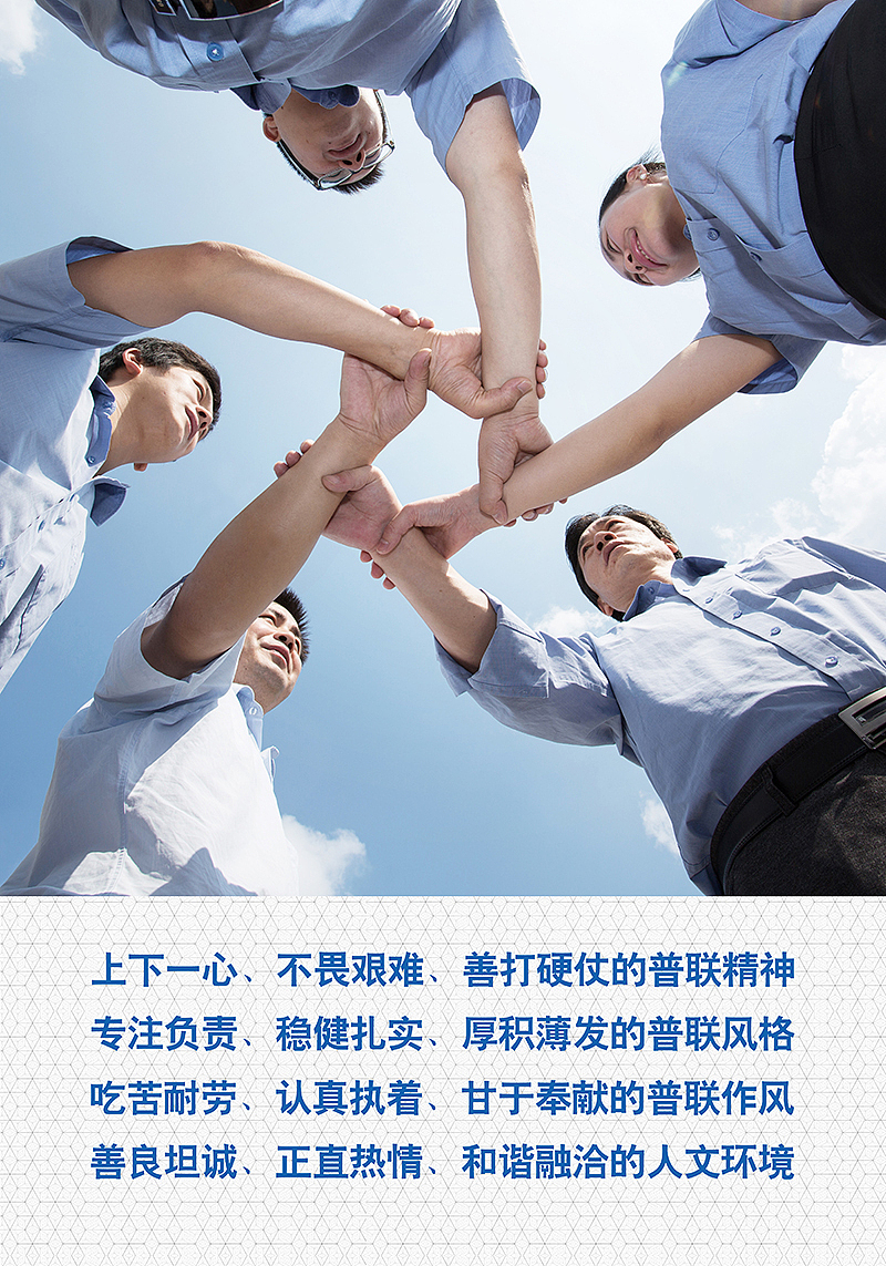 企业文化（图ZMTQ2MDk3MDI0） - 宣传物料 - 站酷设计师秋刀鱼之味原创素材 - 站酷ZCOOL