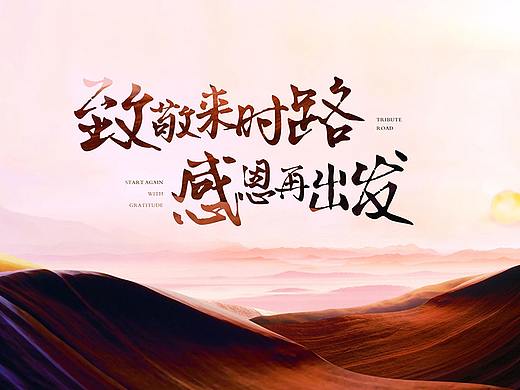 主视觉