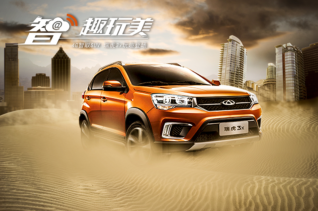 平面设计（图ZMTc5MzUzMTEy） - 其他平面 - 站酷设计师滴滴哒哒_原创素材 - 站酷ZCOOL