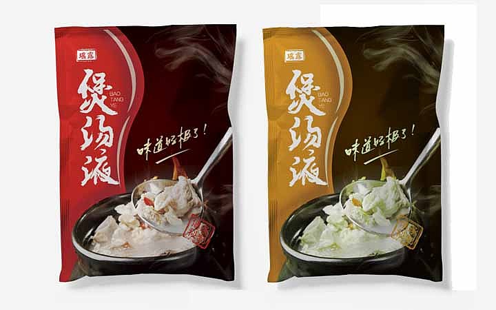 一只做设计的老蛤蟆 一年的在淘宝做的便宜设计（图ZMTg2NDIyMDIw） - 其他平面 - 站酷设计师督查设计原创素材 - 站酷ZCOOL