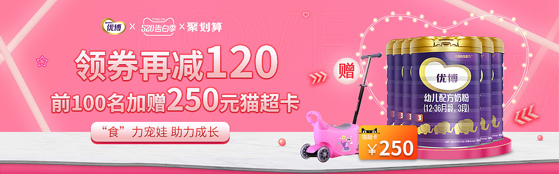 钻展（图ZMjA3MjU5Nzgw） - 宣传物料 - 站酷设计师guohuiying原创素材 - 站酷ZCOOL