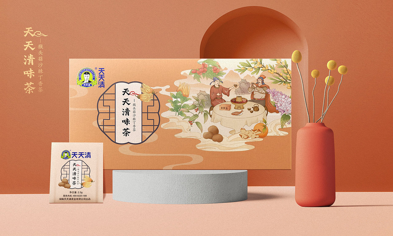 天天清X橘猫 国潮手绘草本茶包装设计第二弹