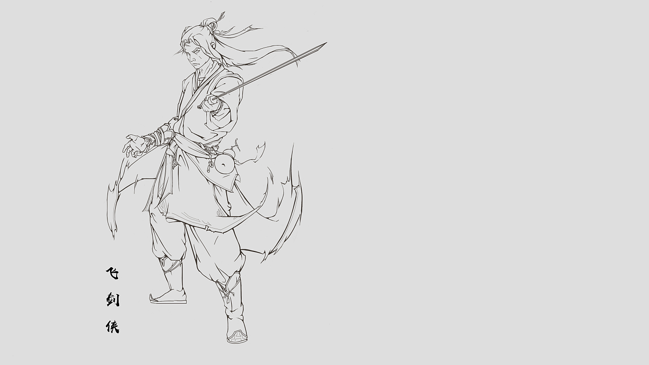 卡通飞剑侠设定